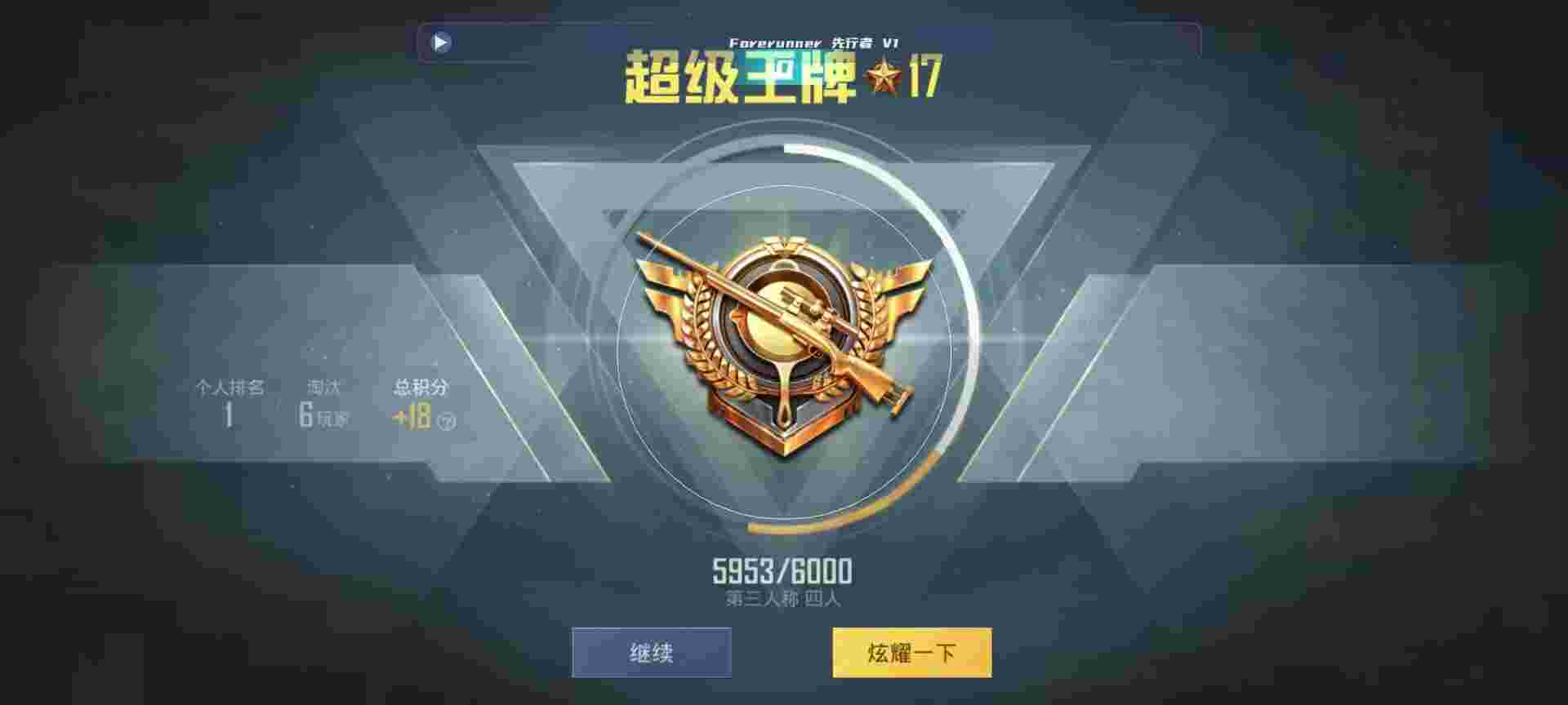 和平精英鸡腿辅助自瞄 - �޼���ƽ��Ӣ���辅助预览图